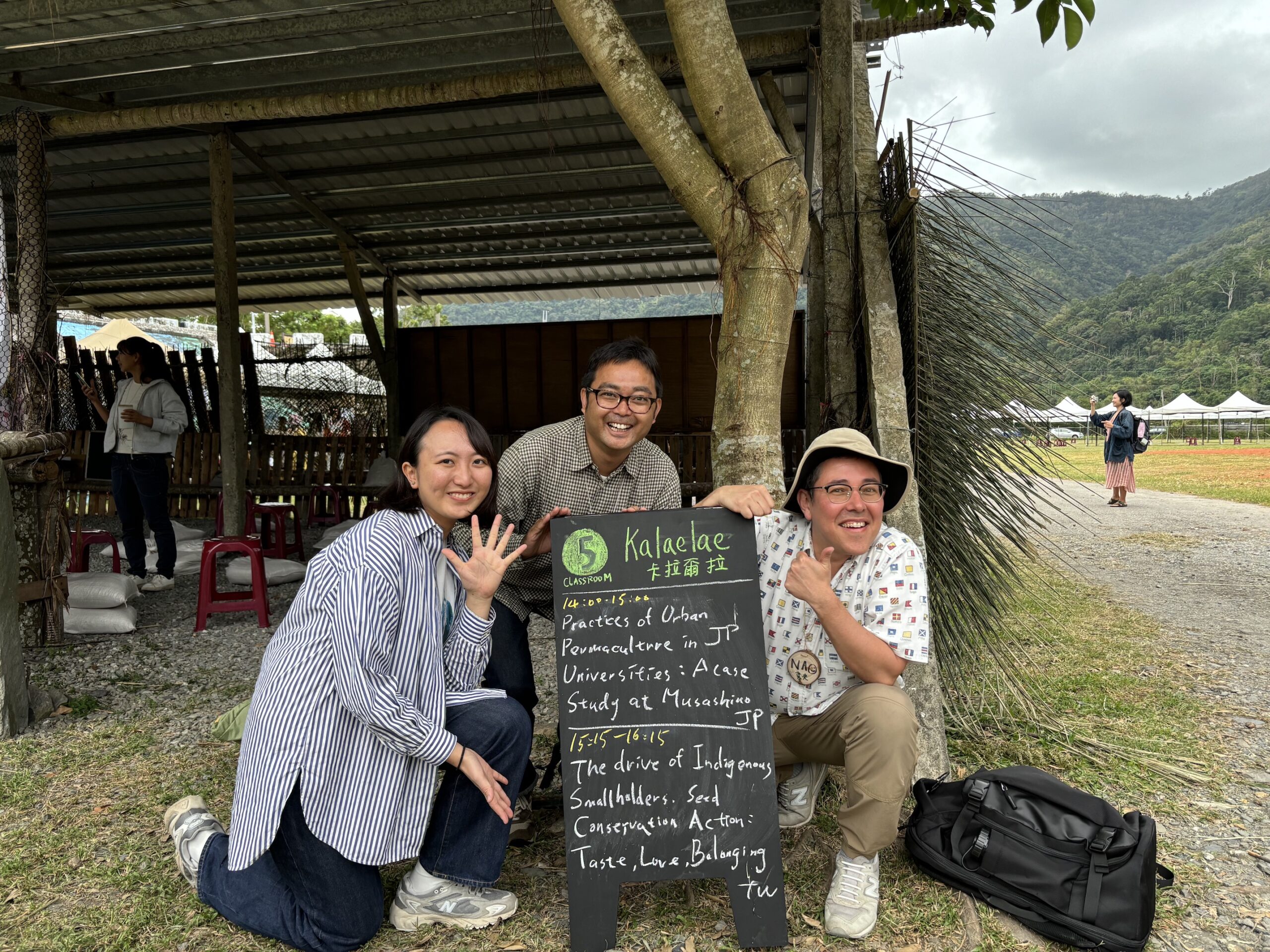 台湾で開催された国際パーマカルチャー会議(IPC15)で武蔵野大学の屋上菜園の取り組みを発表しました